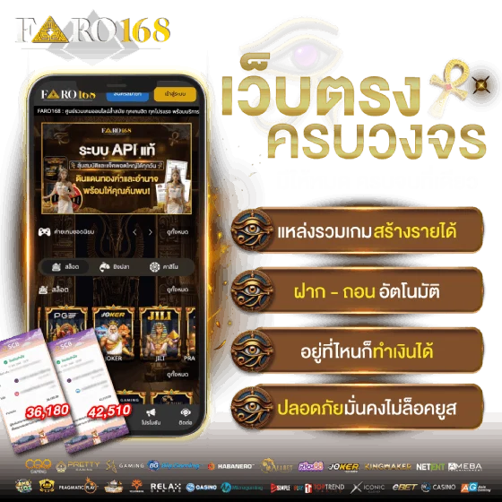 Tổng quan về Cổng thông tin trò chơi Debet Awards - Debet