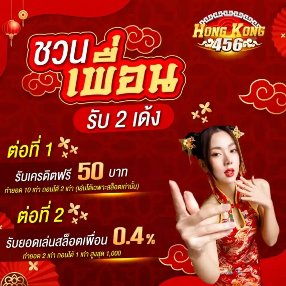 Một số lợi ích khi sử dụng liên kết Benbet chính thức để chơi game - Benbet