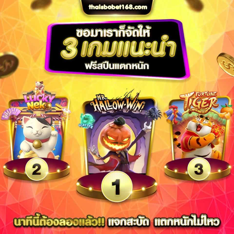 Wibo88 tự hào sở hữu hàng trăm sản phẩm game vô cùng hấp dẫn - Wibo88