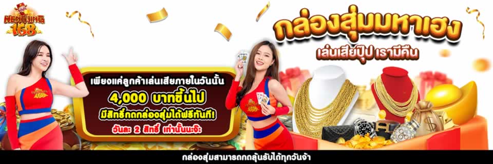 Ví cá cược máy đánh bạc được xếp hạng 12Play, thời gian chơi không giới hạn - 12Play
